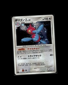 porygon z pokemon card value Porygon Z Pokemon Card