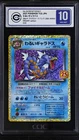 CCIC 10 Gem Mint Pokemon Dark Gyarados Japanese 25th Anniversary s8a-P F 005/025