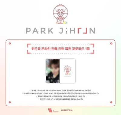 PARK JI HUN ペンライト フォトカード付き PARK JI HOON OFFICIAL LIGHT STICK with Strap,Card,Tracking,POB