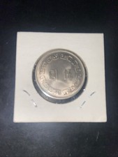 1973 Chinese Coins for sale | eBay