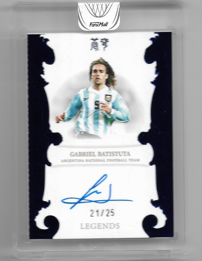 バティストゥータ 直筆サイン Batistuta アルゼンチン fansmall