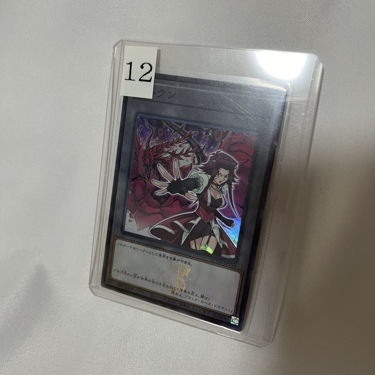 Yugioh Quarter Century Duelist Box Token Full Complete 30