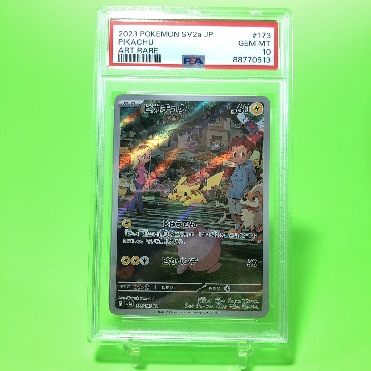PSA 10 Pikachu 173/165 AR Art Rare Pokemon Card 151 Japanese SV2a