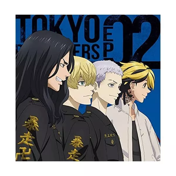 Tokyo Revengers-tokyo Revengers EP 02-japan CD E78 for sale online