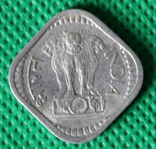INDIA REPUBLIC 1968 5 PAISE COIN + CAPSULE