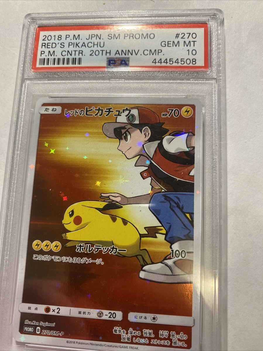 PSA 10 GEM MINT Red's Pikachu FULL ART JAPANESE Pokemon Card PSA 10 GEM MINT Red's Pikachu FULL ART JAPANESE Pokemon Card