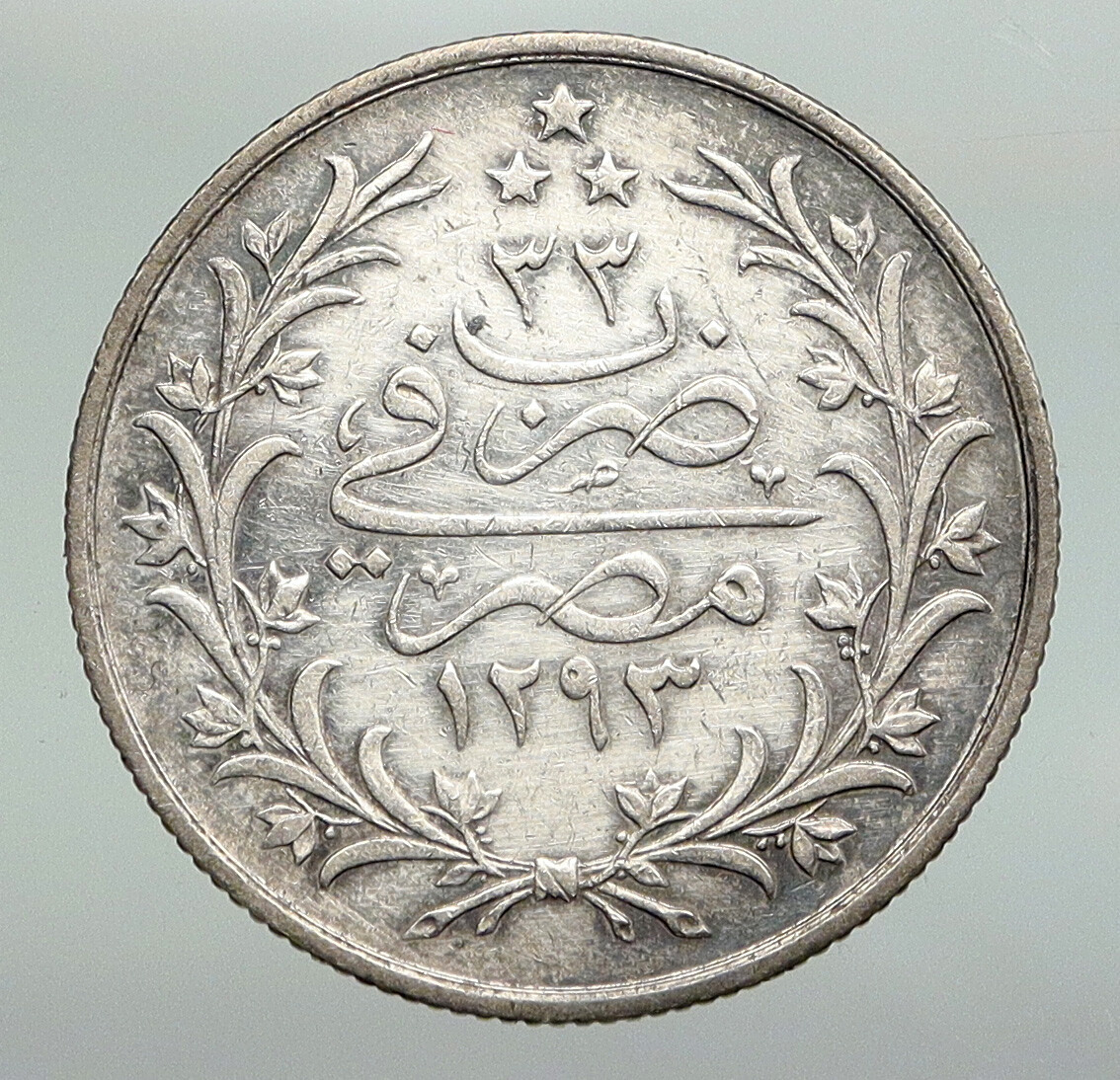 1877 1293AH EGYPT Silver Flower Arabic ANTIQUE Silver 5 Qir