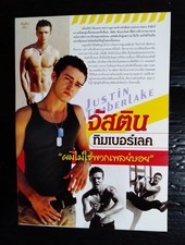 Justin Timberlake S Club 7 Vintage Thailand ONLY 1 COLOR PAGE MEGA RARE!!!