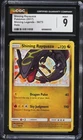 CGC 9 Shining Rayquaza Holo Shining Legends 2017 Pokemon Card #56