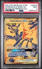 2021 Pokemon SM Black Star Promo - Pikachu & Zekrom GX #SM248 -PSA 9