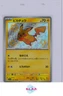 PIKACHU POKEMON 236/190 2023 PALDEA EVOLVED HOLO JAPANESE