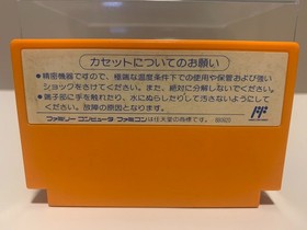RockMan 4 Mega Man IV Nintendo Famicom FC Japan Cartridge Tested Capcom
