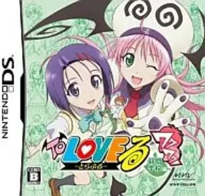USED Nintendo DS To Love Ru Trouble Waku Waku Rinkan Gakkou Hen Japan