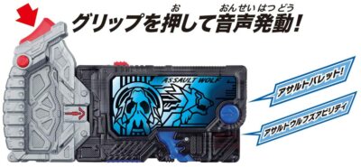 NEW Bandai Kamen Rider Zero-One DX Assault Wolf Progress Key from