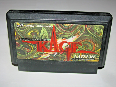 ファミコン　KAGE sddefault.jpg