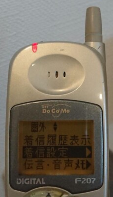 docomo F207i Silver mova flip phone mobile phone NEC Home