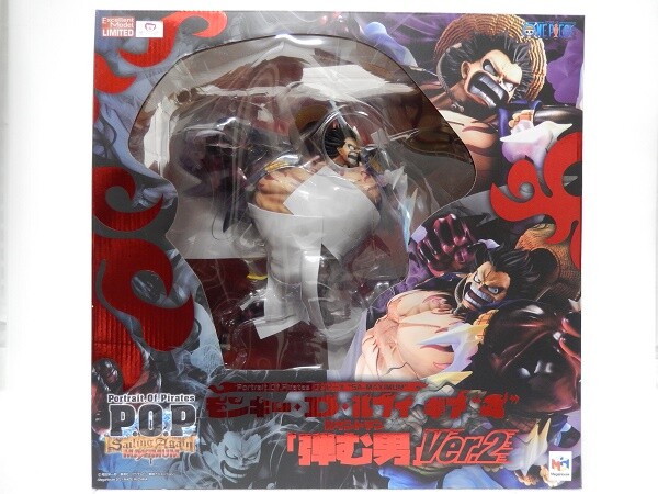 P.O.P Maximum Monkey D. Luffy Gear 4 Bounce Man Ver.2 One