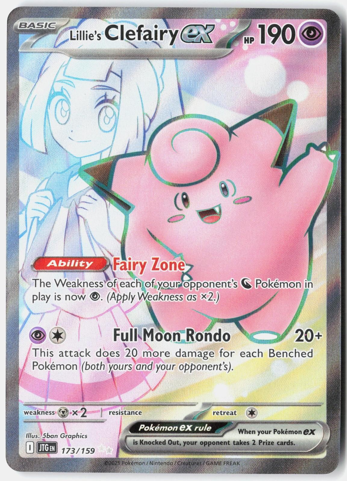 LILLIE'S CLEFAIRY EX 173/159 ULTRA RARE JOURNEY TOGETHER POKEMON HOLO NM