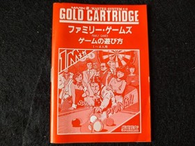 FAMILY GAMES SEGA Mark 3,SG-3000,Cartridge, Manual, Boxed set, Working-g0506-