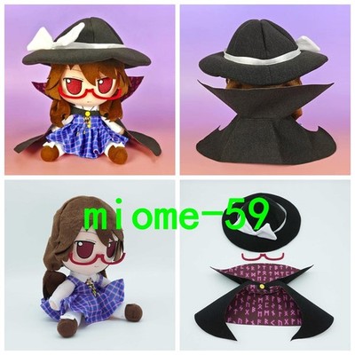 Usami Sumireko Plush Doll 20cm Touhou Project Fumo Plushies Toys Birthday Gifts