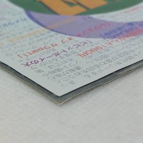 Game Ware Vol. 2 1996 Sega Saturn SS Japanese version