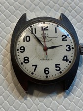 1970's BALL Official Standard "Trainmaster", 25J w/5-Adj. watch; Non-Running