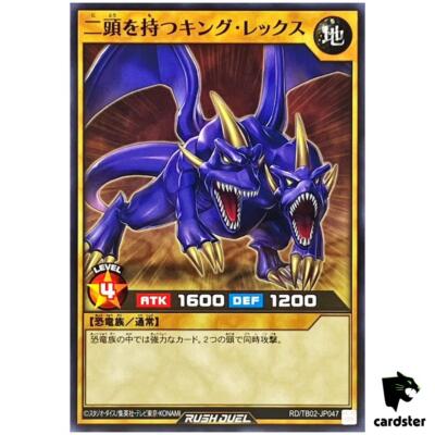 Two-Headed King Rex RD/TB02-JP047 [N] Normal Yugioh Rush Duel