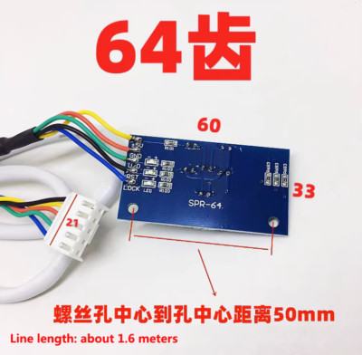 Balancer Accessories Tire Position Sensor 64 Teeth Photoelectric Board Computer