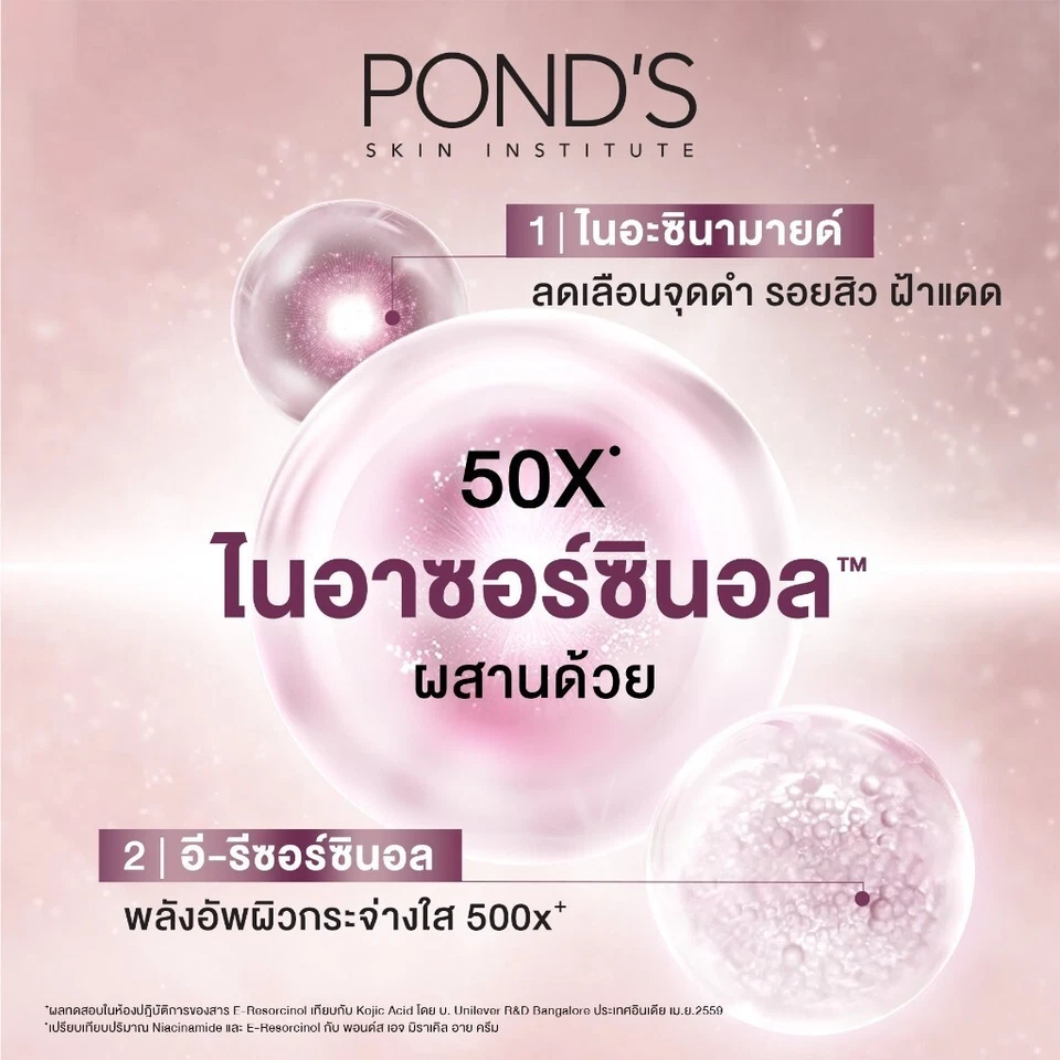 2x Pond's Bright Miracle Ultimate Clarity Serum Día y Noche Reducir Manchas Oscuras CONJUNTO Foto 4 de 4