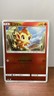 Chimchar 005/050 Pokemon Card Japanese Reverse Holo SM5+ Ultra Force Nintendo