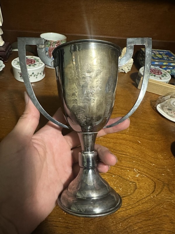 Vintage Chinese Silver ? Trophy Cup