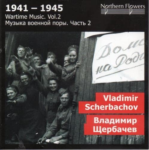 Санкт-Петербургский государственный университет им. Щербачева: Симфония № 5 / Сюита Табачная шапочка (CD)