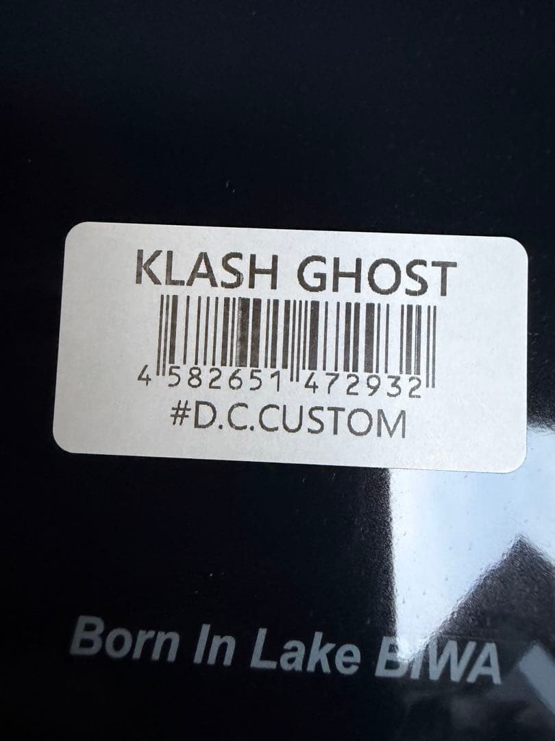 DRT KLASH GHOST DC Custom Lure Fishing Big Bait Unused 7.9in (20cm) - Image 2