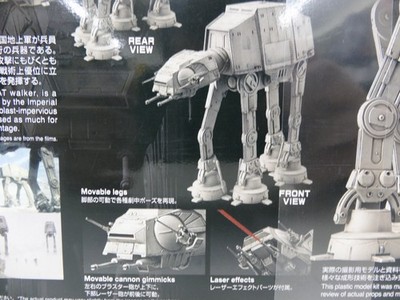 Bandai Namco AT-AT 1/144 plastic model kit Star Wars | eBay