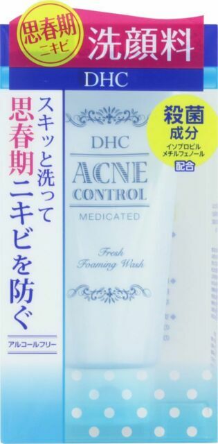 dhc acne control medicated