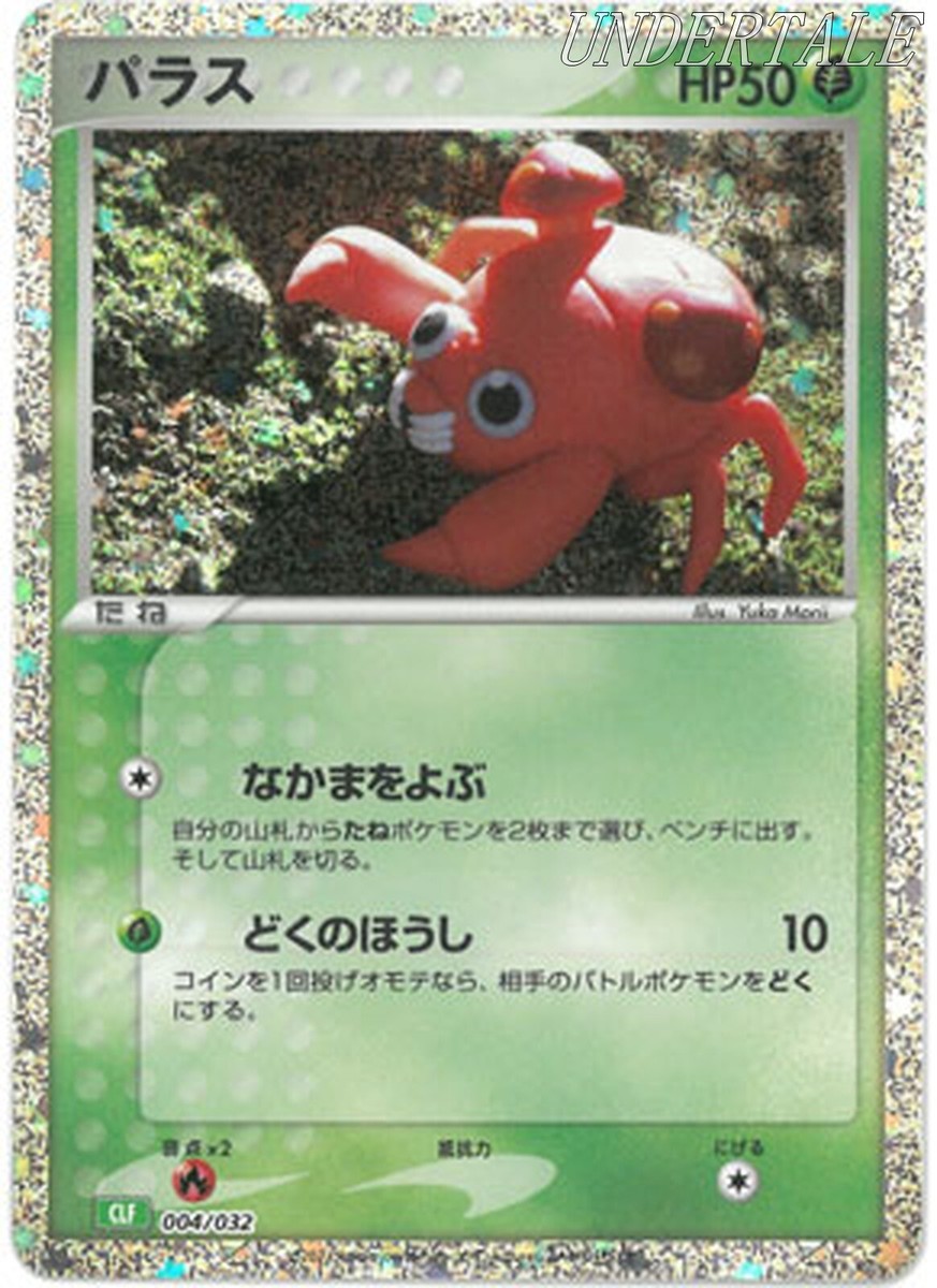 Pokemon Card Classic CLF-004/032 Paras | eBay