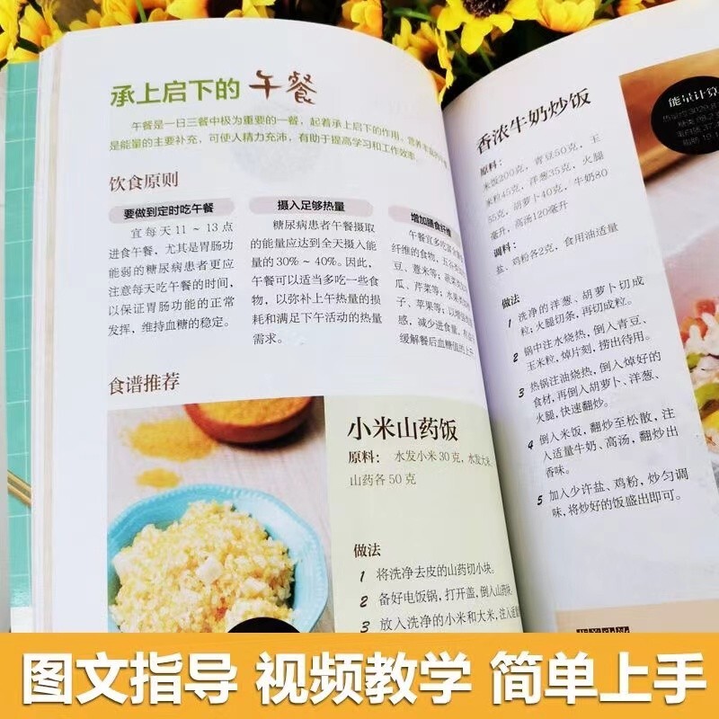 中国語の料理本、薬膳、歴史地図の書籍セット 暮らしの図鑑 薬膳 / ちづか みゆき【著】 - 紀伊國屋書店ウェブ