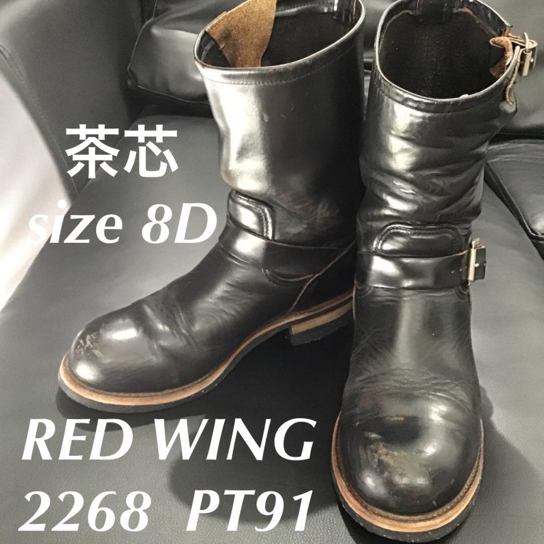 Red Wing 2268 PT91 Engineer Boots Men