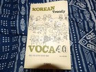 Korean Trendy Voca 40 Paperback