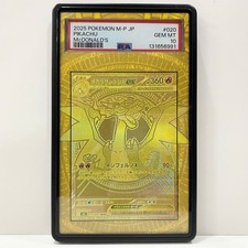 POKEMON TCG EXTENDED ART CASE MEGA CHARIZARD X EX MHR 130/094 Phantasmal Flames