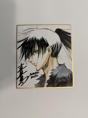 The Legend Of Dororo & Hyakkimaru Hand Drawn & Signed Shikishi By Satoshi Shiki
