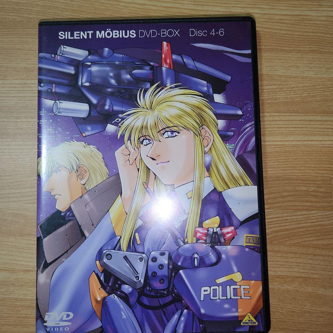 SILENT MÖBIUS DVD-BOX Amazon.com: Silent Mobius: The Motion Picture : Naoko Matsui