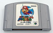 Super Mario 64 Nintendo 64 Japan N64 cartridge Japanese version authentic 1996
