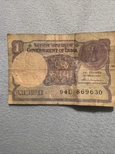 CURRENCY  INDIA, 1 Rupee bill (CURRENCY, MONEY, COIN, COLLECTIBLE)