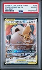 Eevee & Snorlax Gx 066/095 Tag Bolt Pokemon Japanese PSA 8