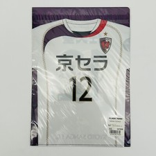 VINTAGE Kyoto Sanga File Folders Soccer Football Japan Jersey Set J League NEW