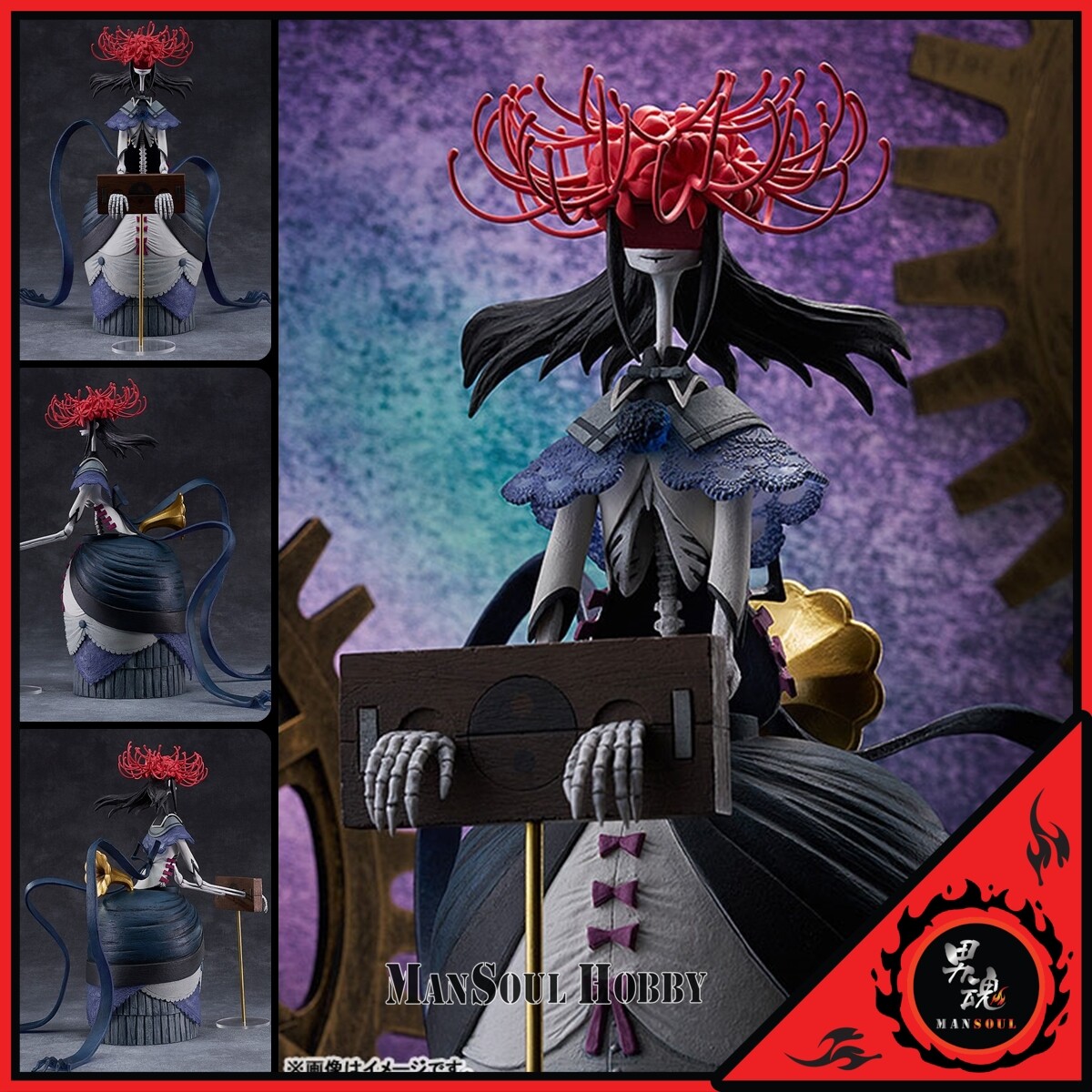 ハクナ・マタタ Max Muncy フィギュア NEW POP UP PARADE SP Puella Magi Madoka Magica Nutcracker Witch