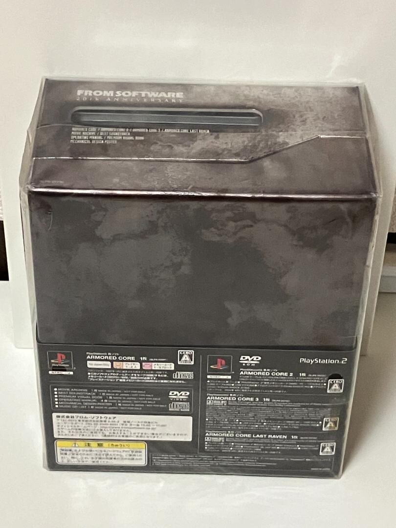 PS2 完全数量限定 アーマードコア-MACHINE SIDE BOX- PlayStation Armored Core MACHINE SIDE BOX PS1 PS2 FROM