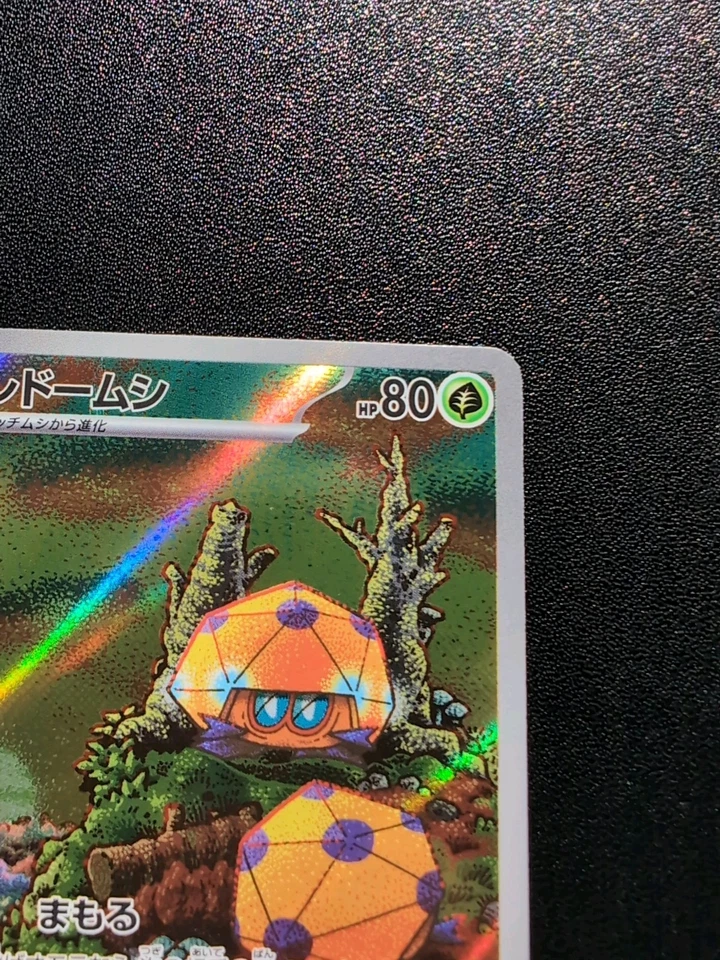 Pokemon Trading Card Game Dottler 067/066 SV4M Future Flash AR Holo Japanese - Image 3 of 4