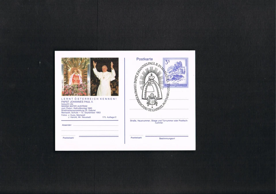 Osterreich-Postkarten-Ganzsache " Papst-Besuch  " 13.9.83 ST. Gabriel Mariazell - Bild 1 von 1